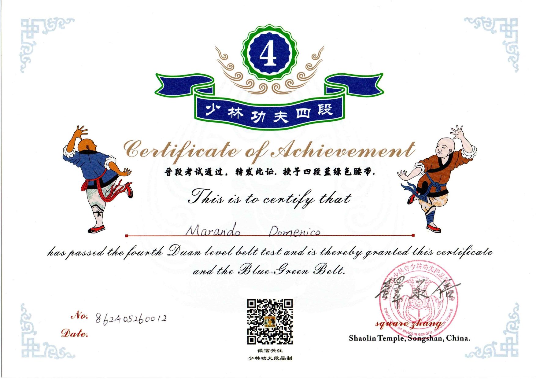 Certificazione Duan Pin Shaolin